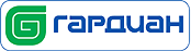 ГАРДИАН